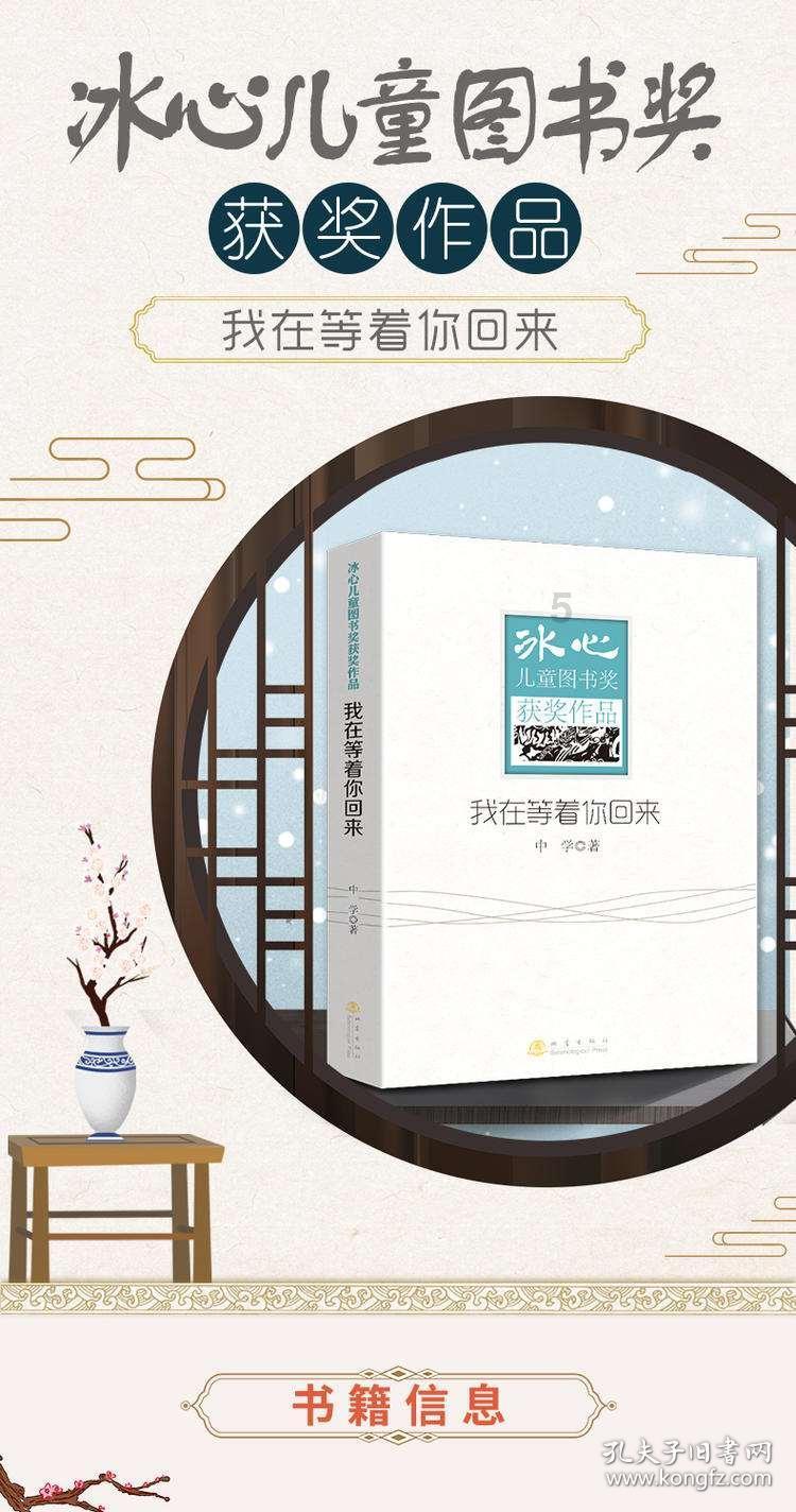 金沙9570(集团)股份有限公司